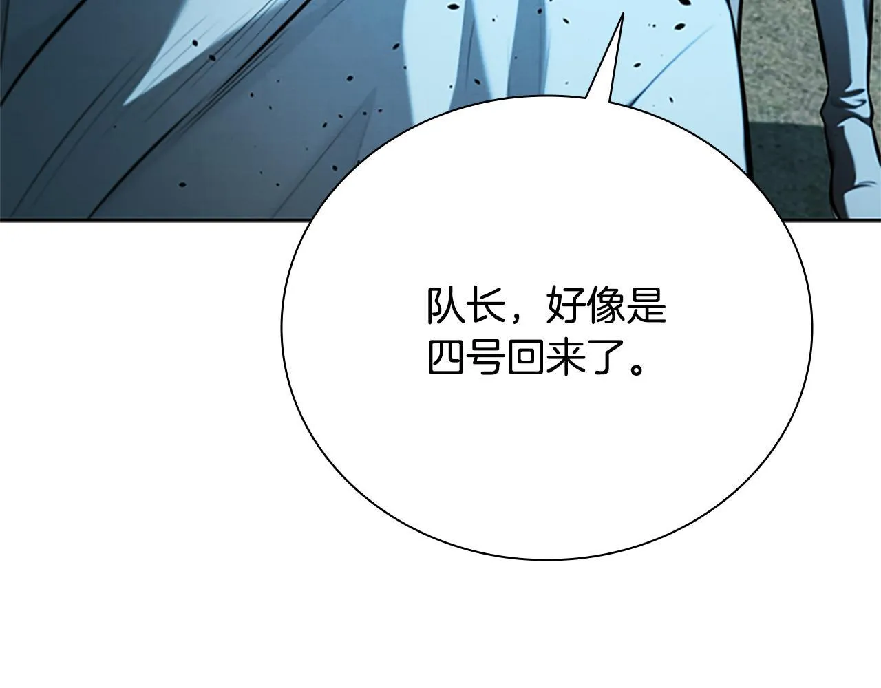 第54话 决胜一击222