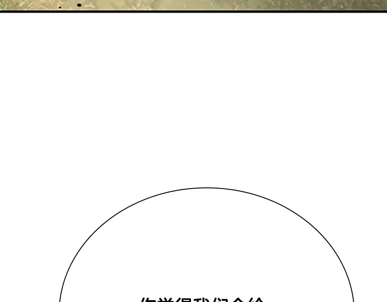 第14话 悬殊的实力69