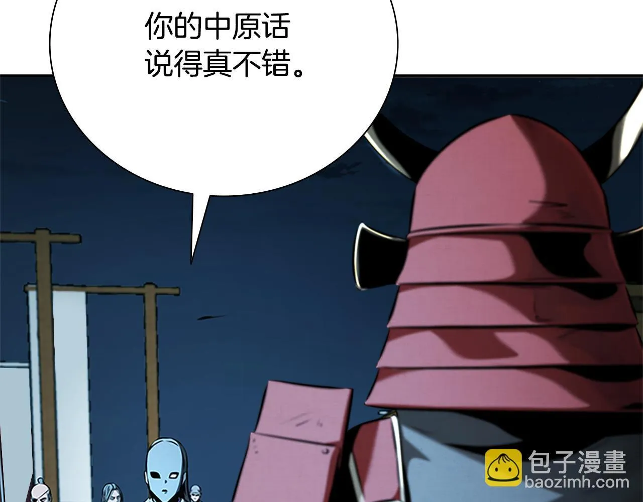 第51话 声名远播141