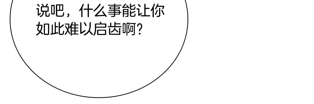 第28话 比武切磋54