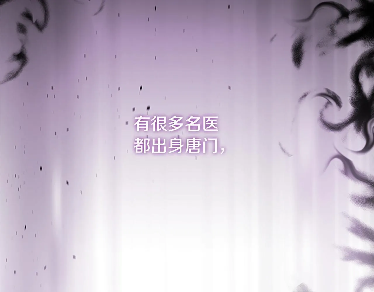 第16话 师傅我可以50