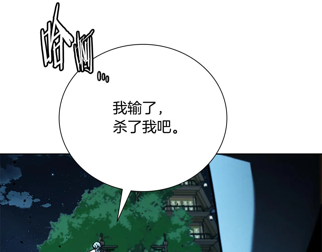 第54话 决胜一击162