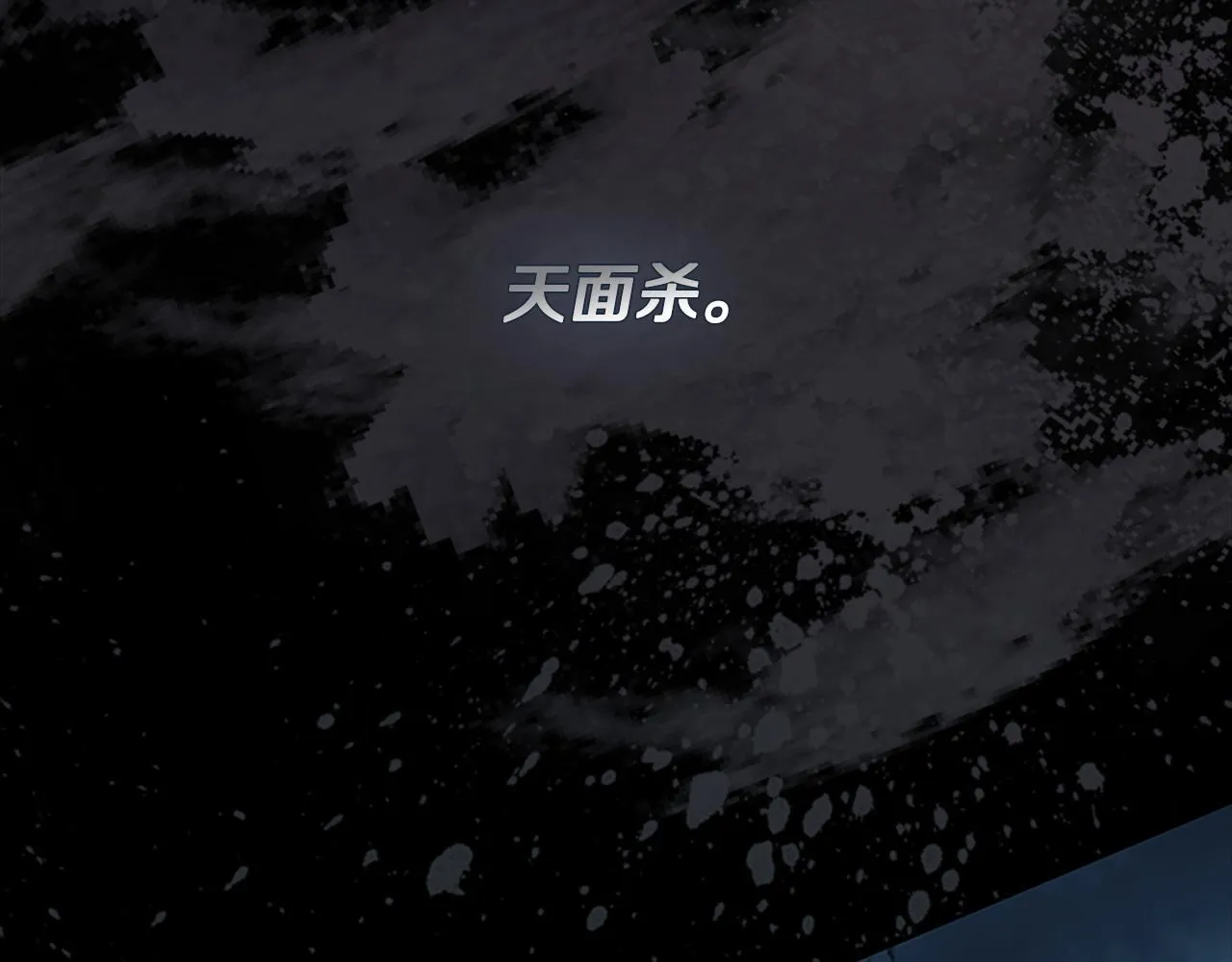 第57话 再遇故人230