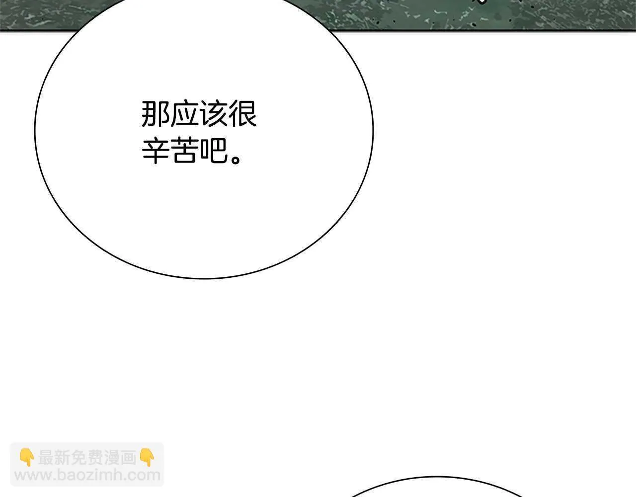 第43话 把你的未来交给我55