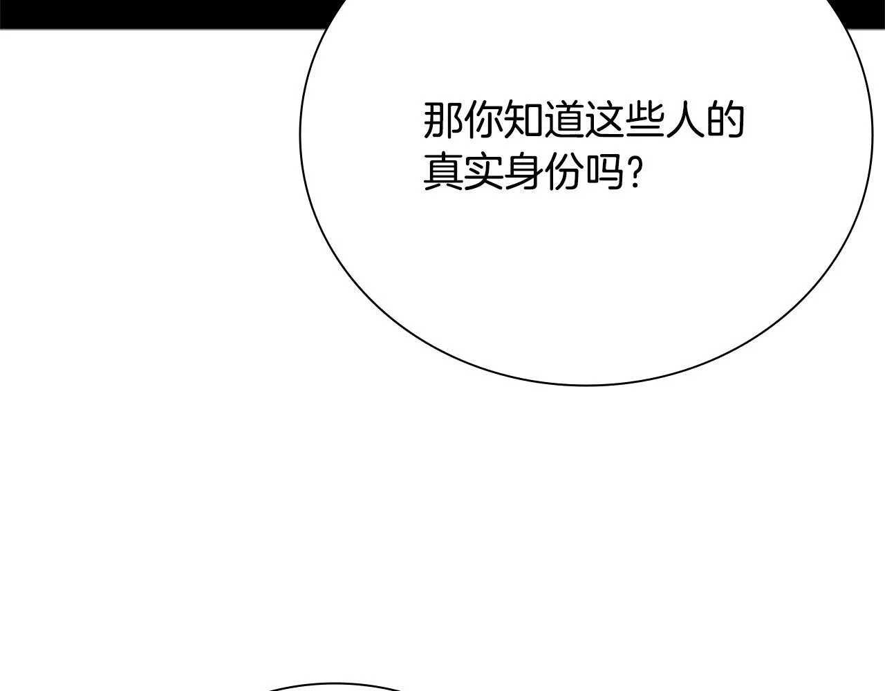 第42话 你跑不了225