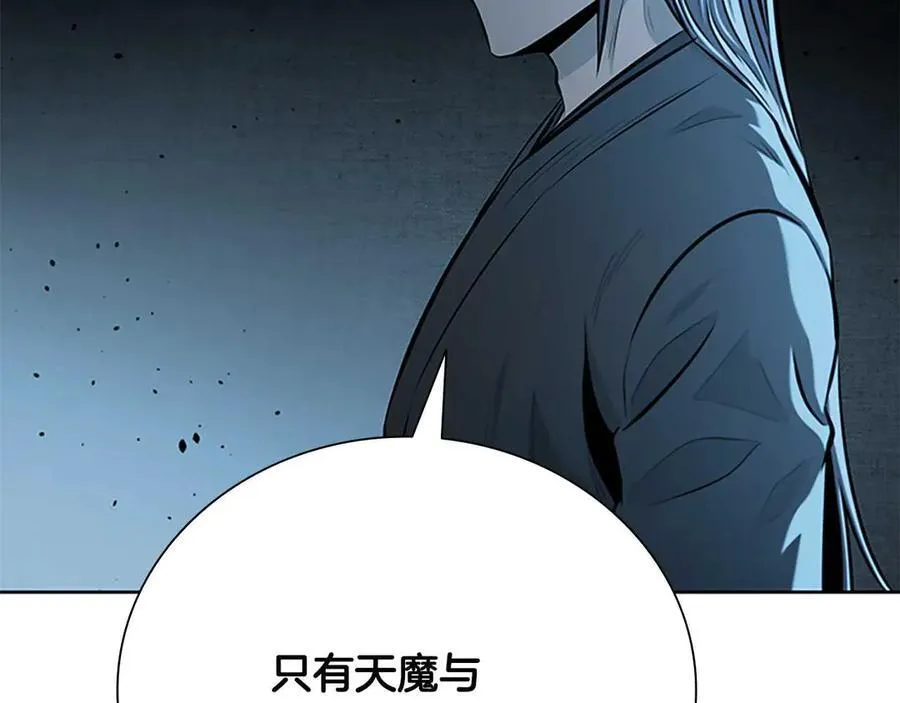 第64话 准备抓大鱼147