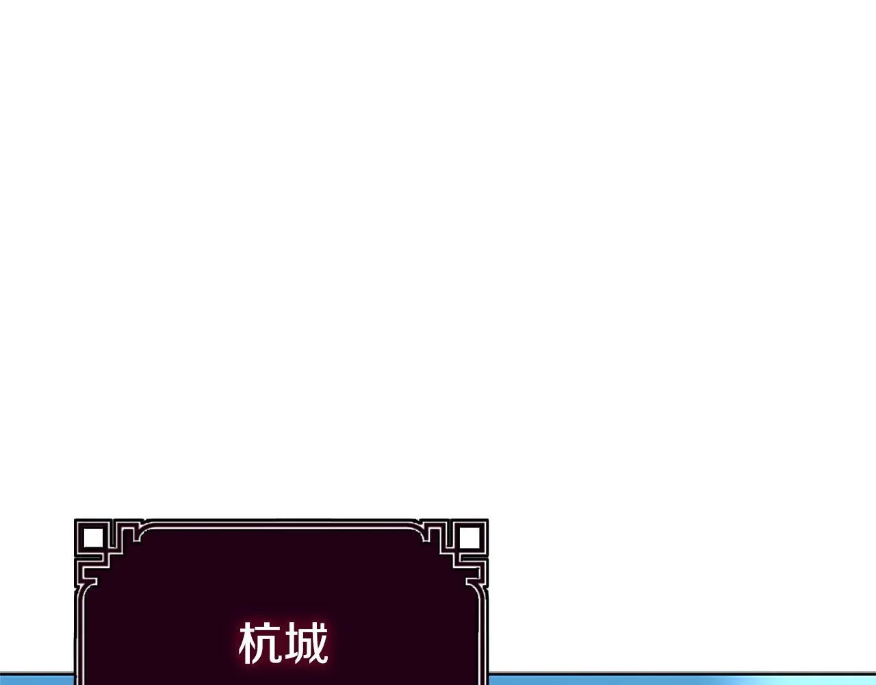 第39话 神秘的女人180