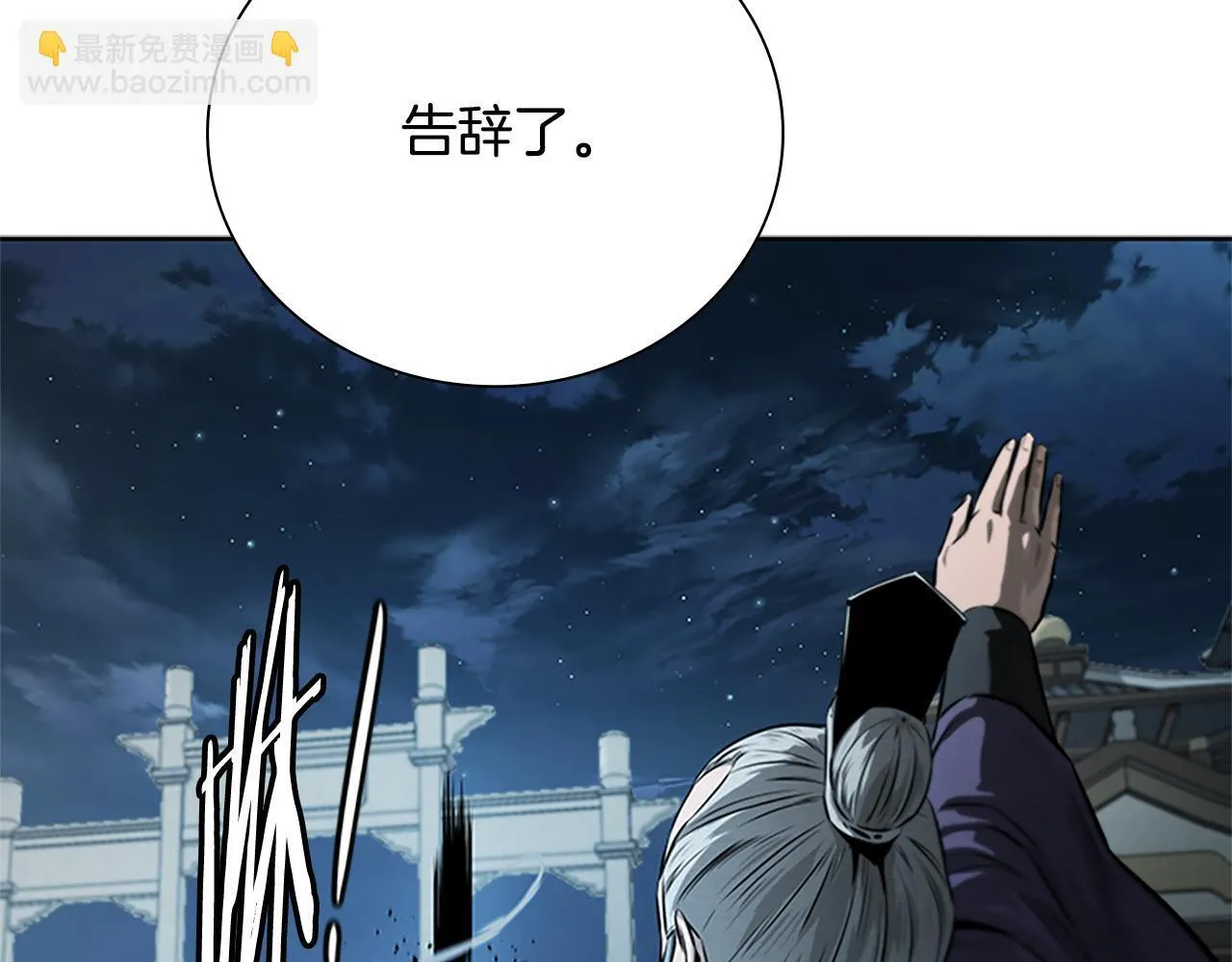 第26话 我想请你帮个忙148