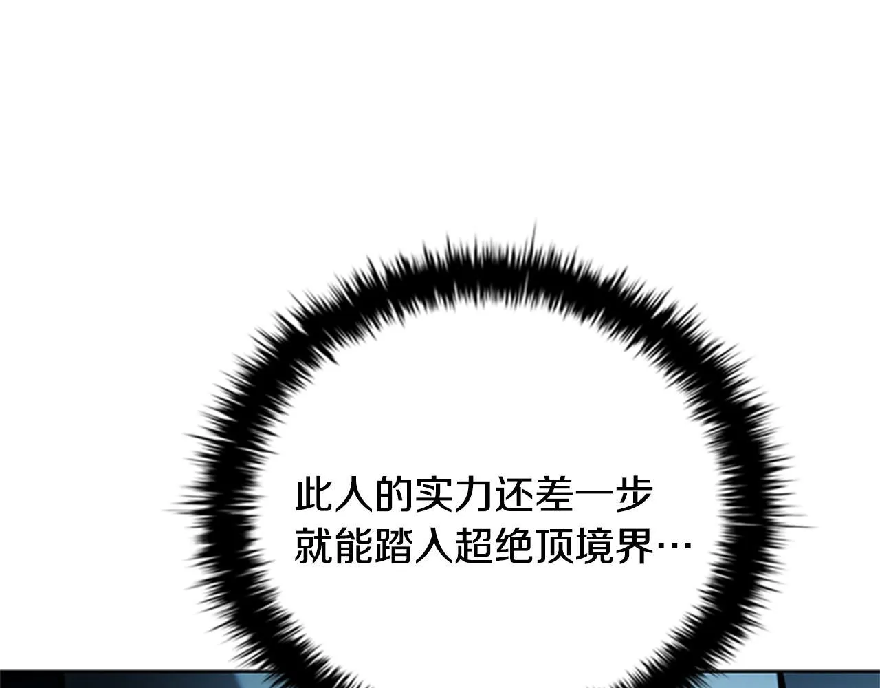 第55话 他到底是什么人102