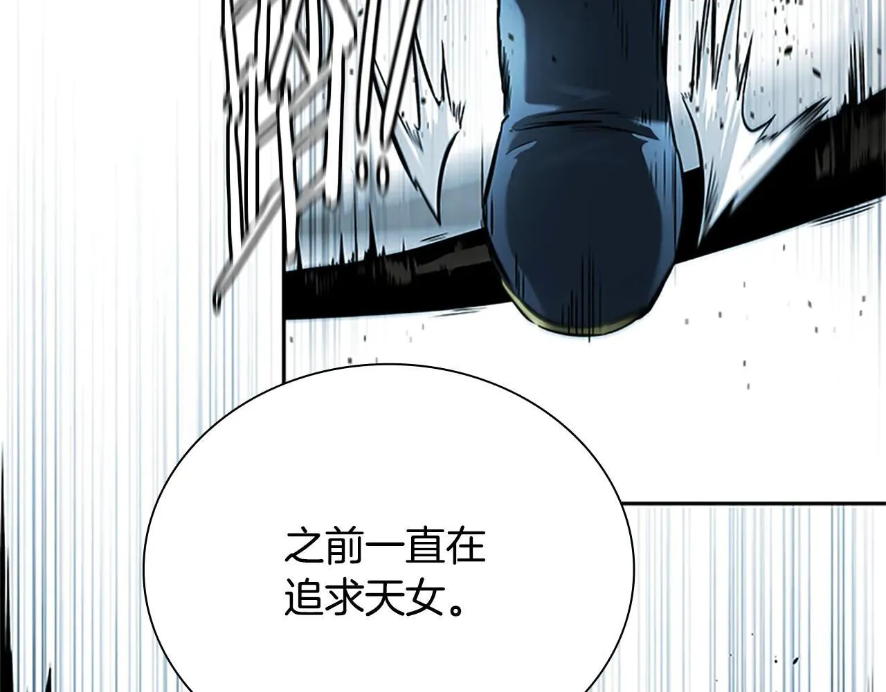 第23话 有人被绑架了79
