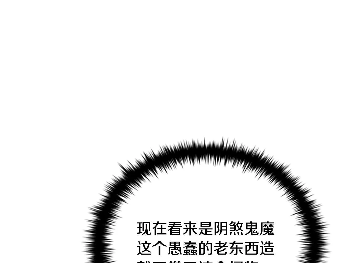 第12话 原来如此164