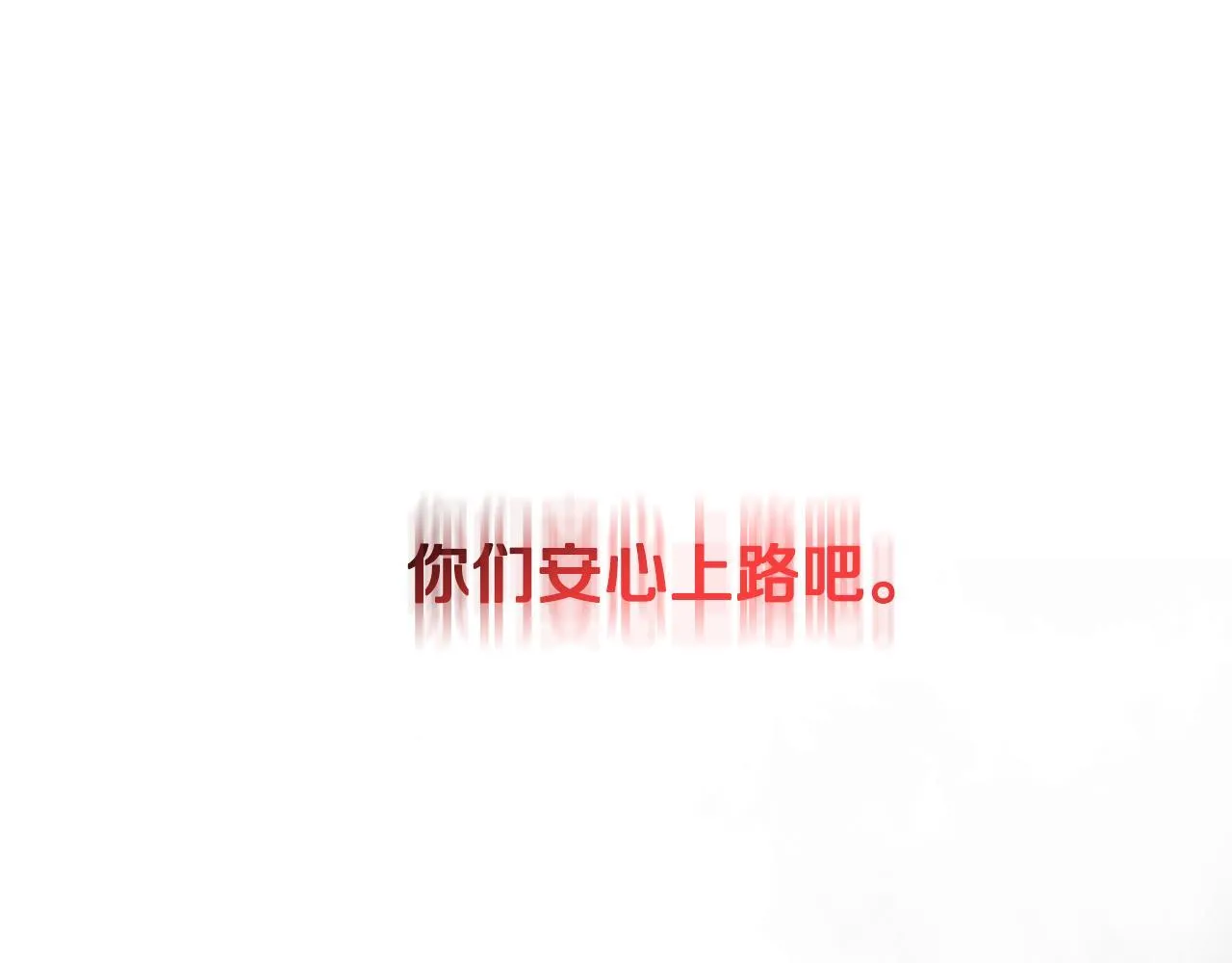第3话 设计毒杀32