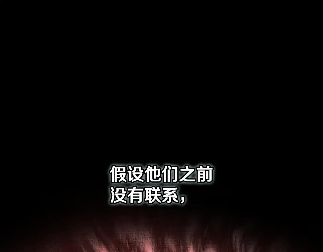 第42话 你跑不了28