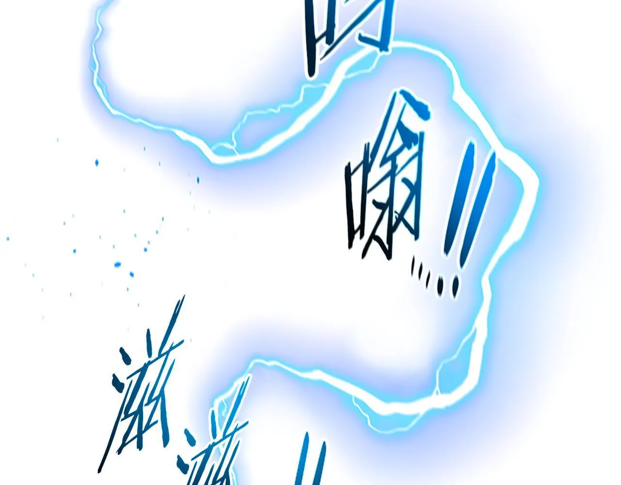 第27话 前往唐门112