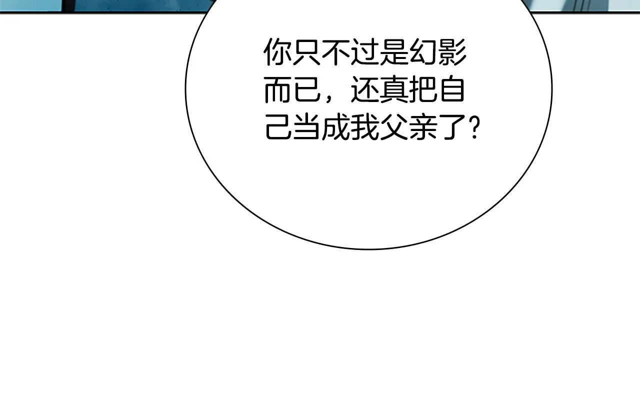 第46话 让我再次送你上路198