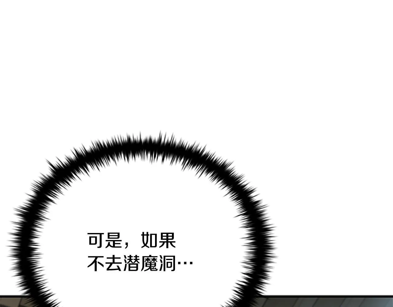 第3话 设计毒杀59