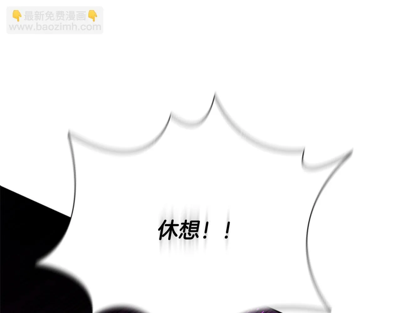 第47话 险象环生61