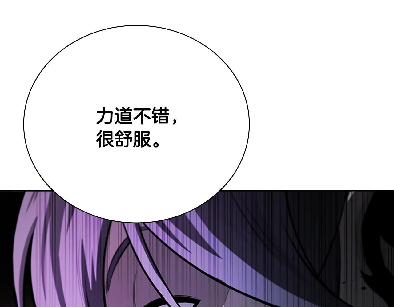 第46话 让我再次送你上路96