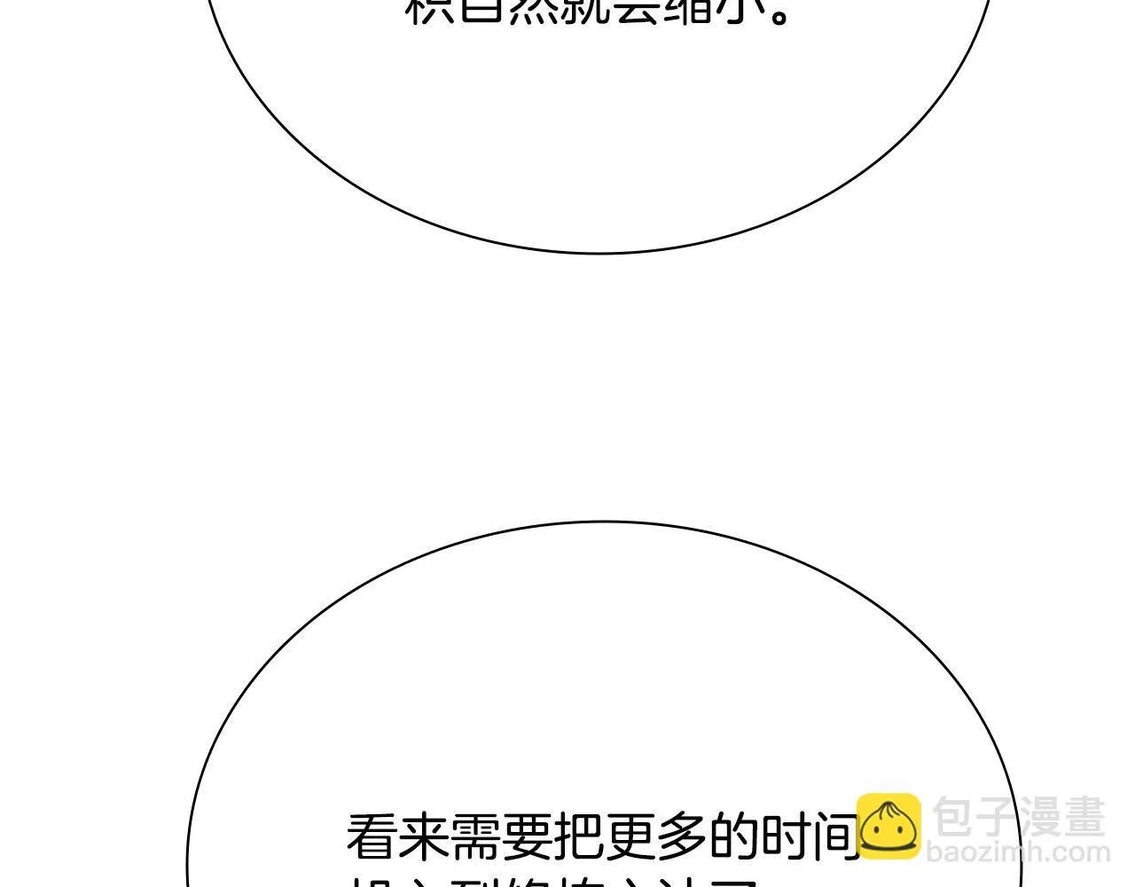 第17话 终于成功了216