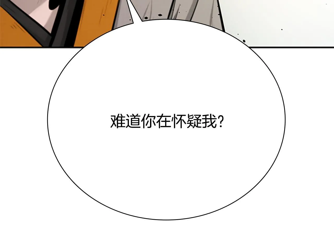 第18话 保驾护航192
