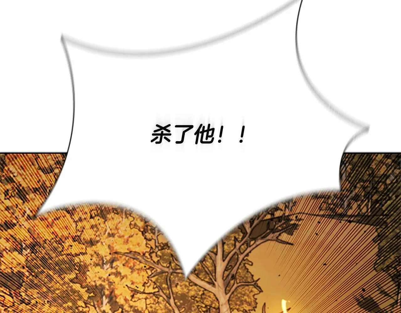 第52话 有仇必报121