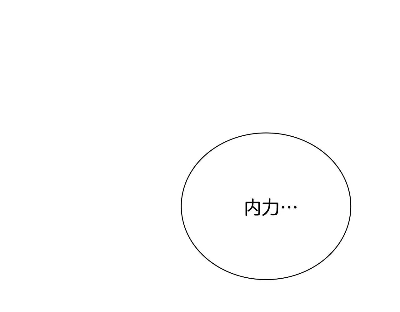 第3话 设计毒杀215