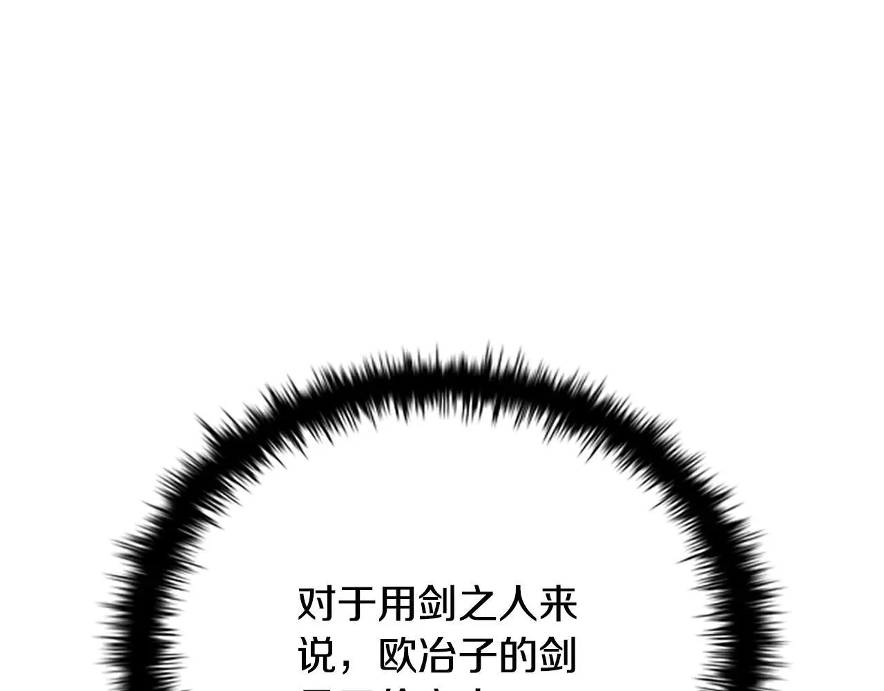 第29话 另有隐情21