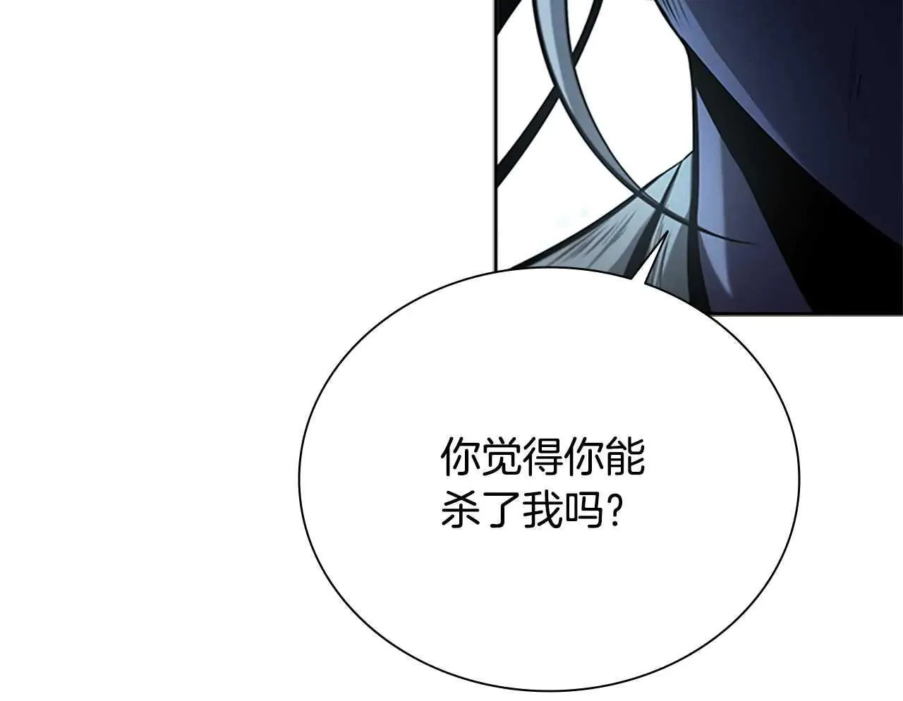 第23话 有人被绑架了179