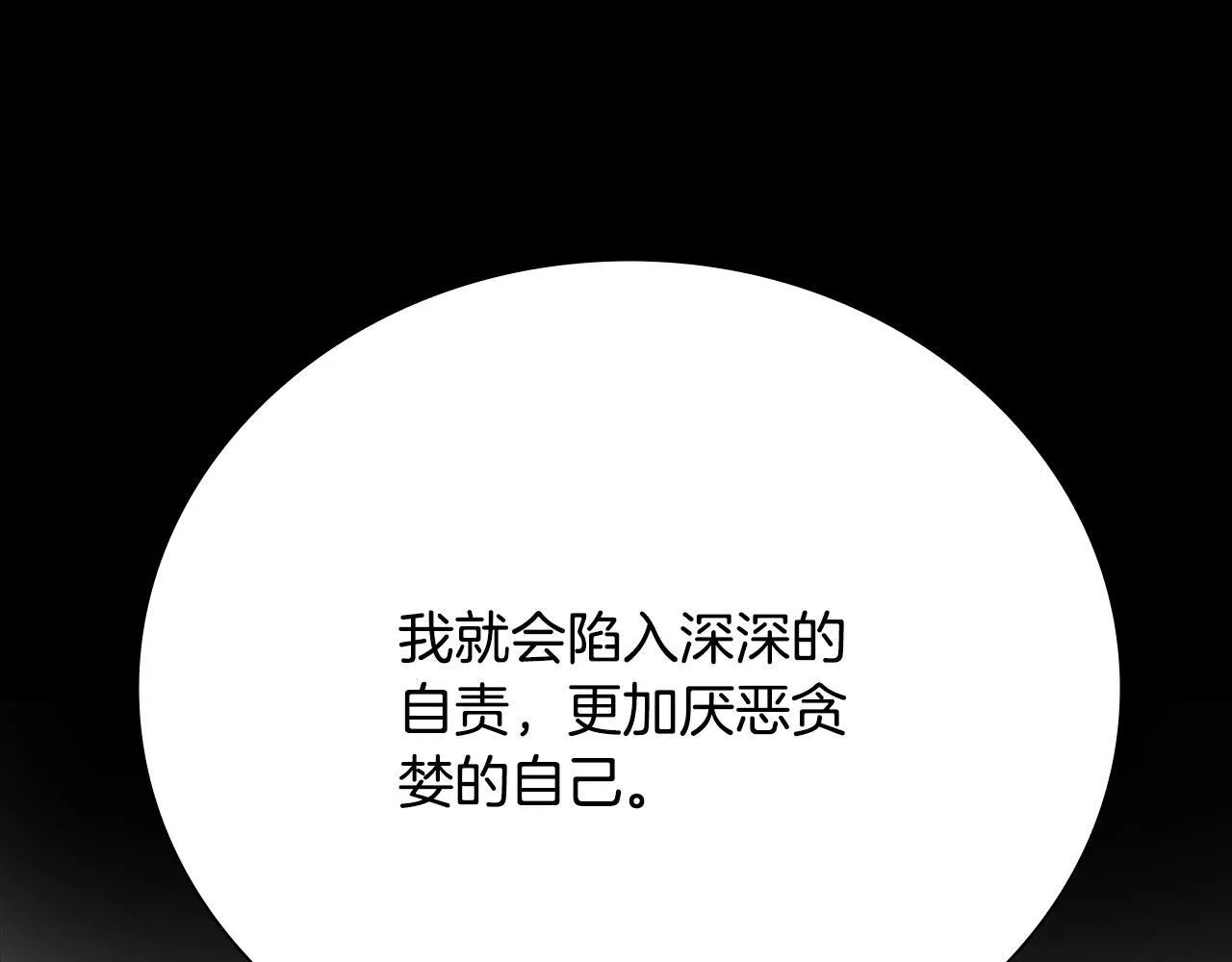 第16话 师傅我可以178
