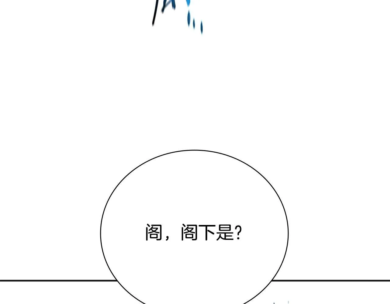 第14话 悬殊的实力127