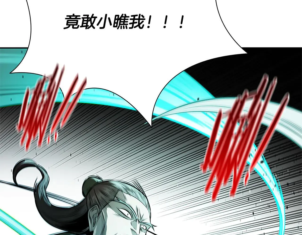 第24话 单枪匹马101