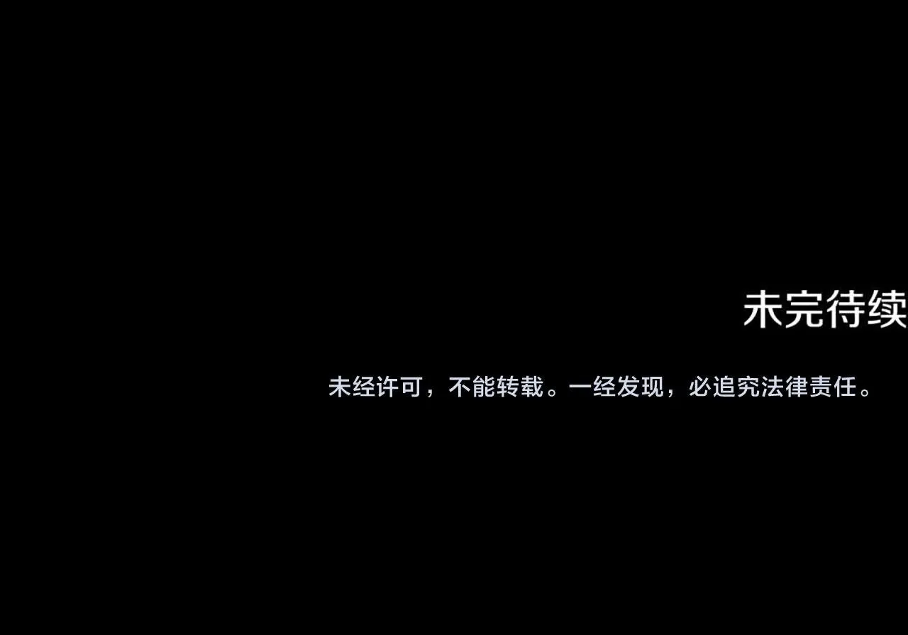 第49话 你到底是何方神圣261