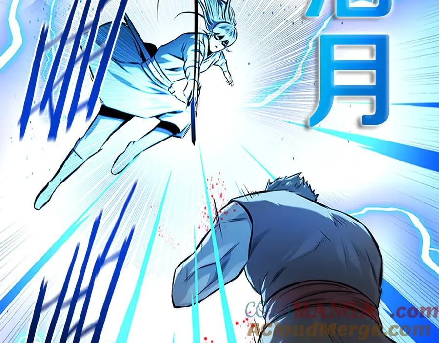 第63话 故人弟子188