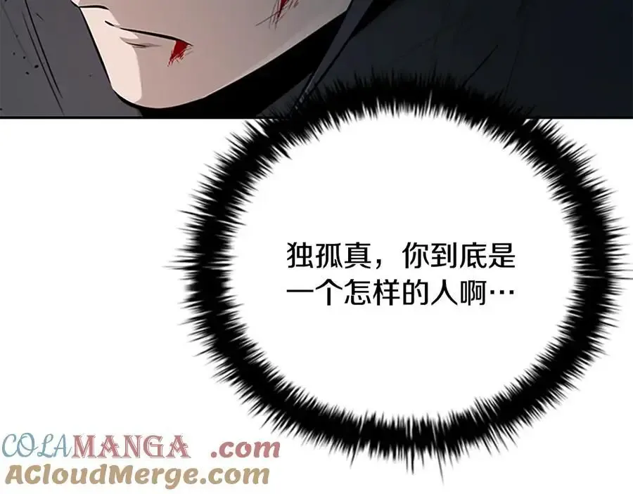第64话 准备抓大鱼24