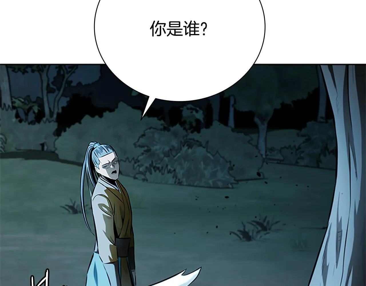 第41话 突现魔人179