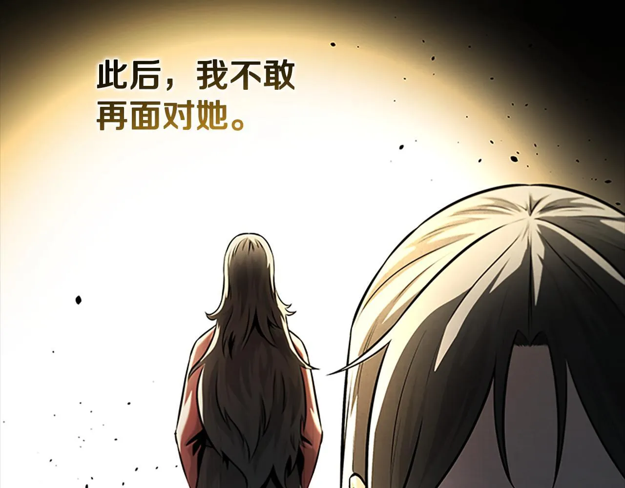 第43话 把你的未来交给我127