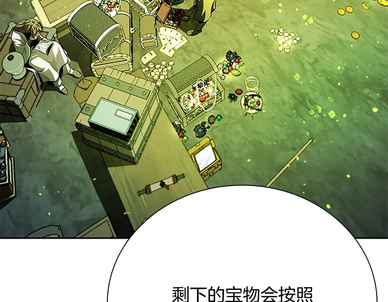 第48话 再遇道长87