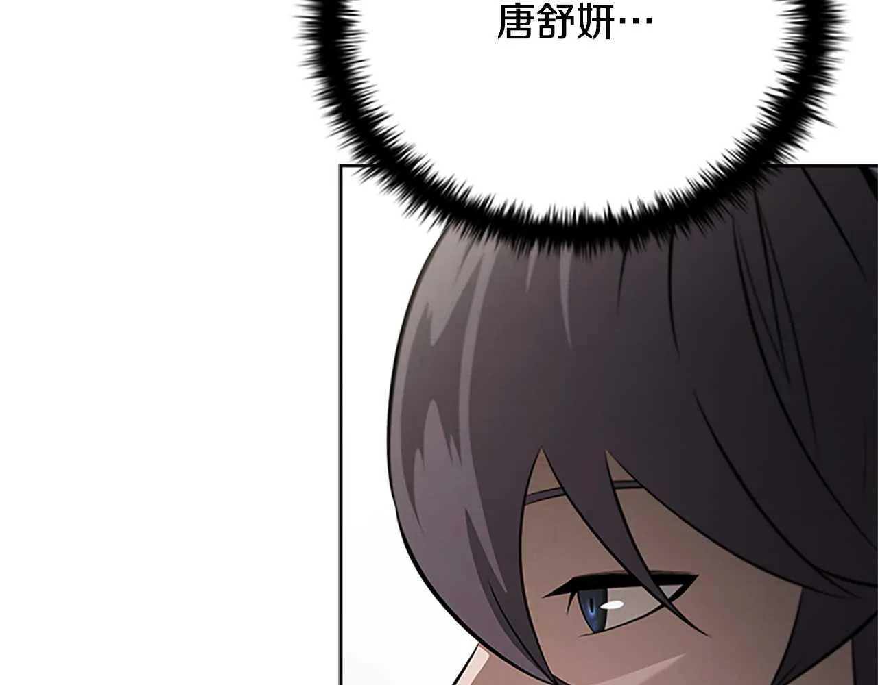 第32话 只是为了洗衣服54