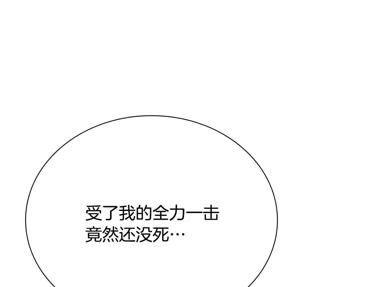 第13话 舍己救人267