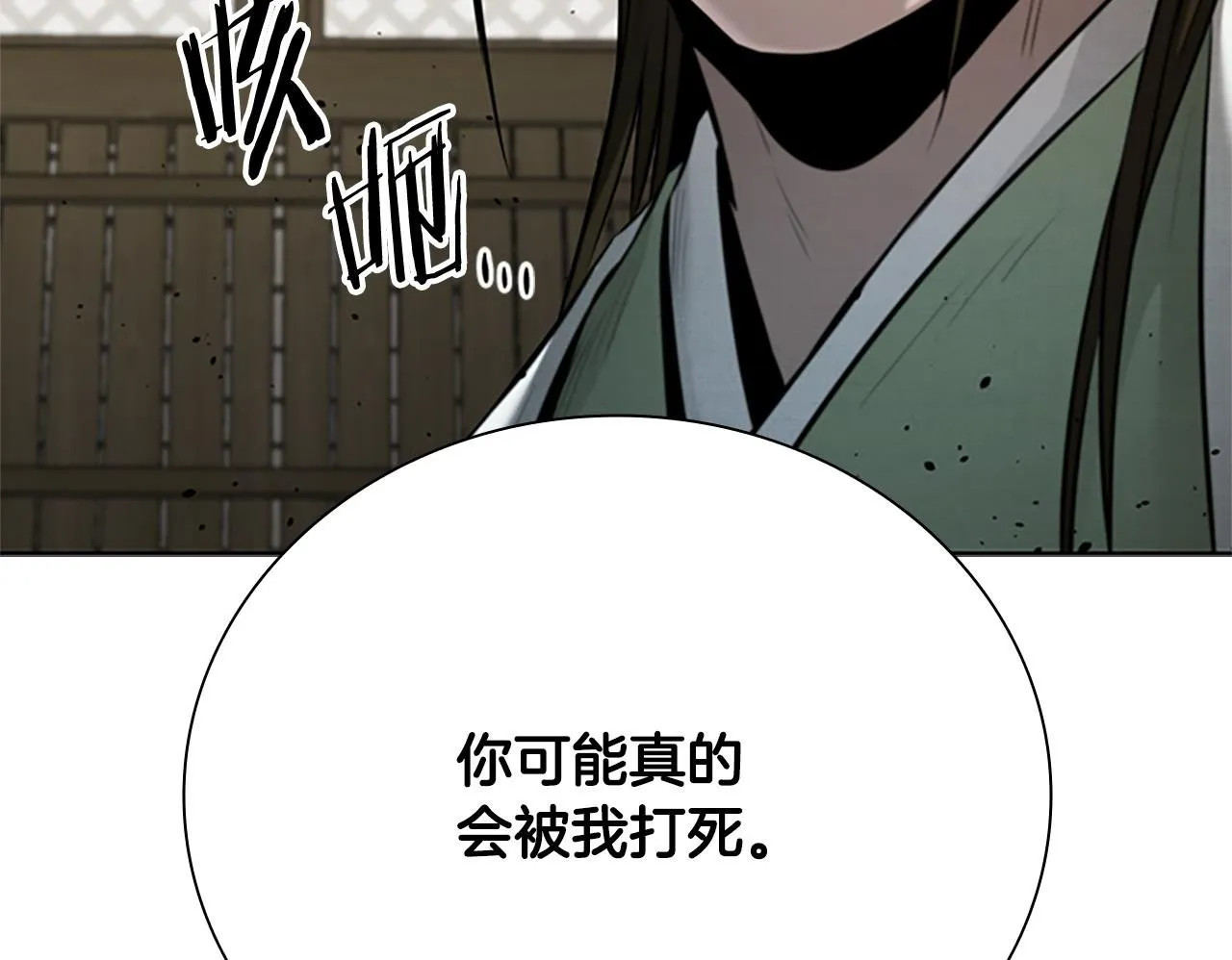 第50话 行动开始149