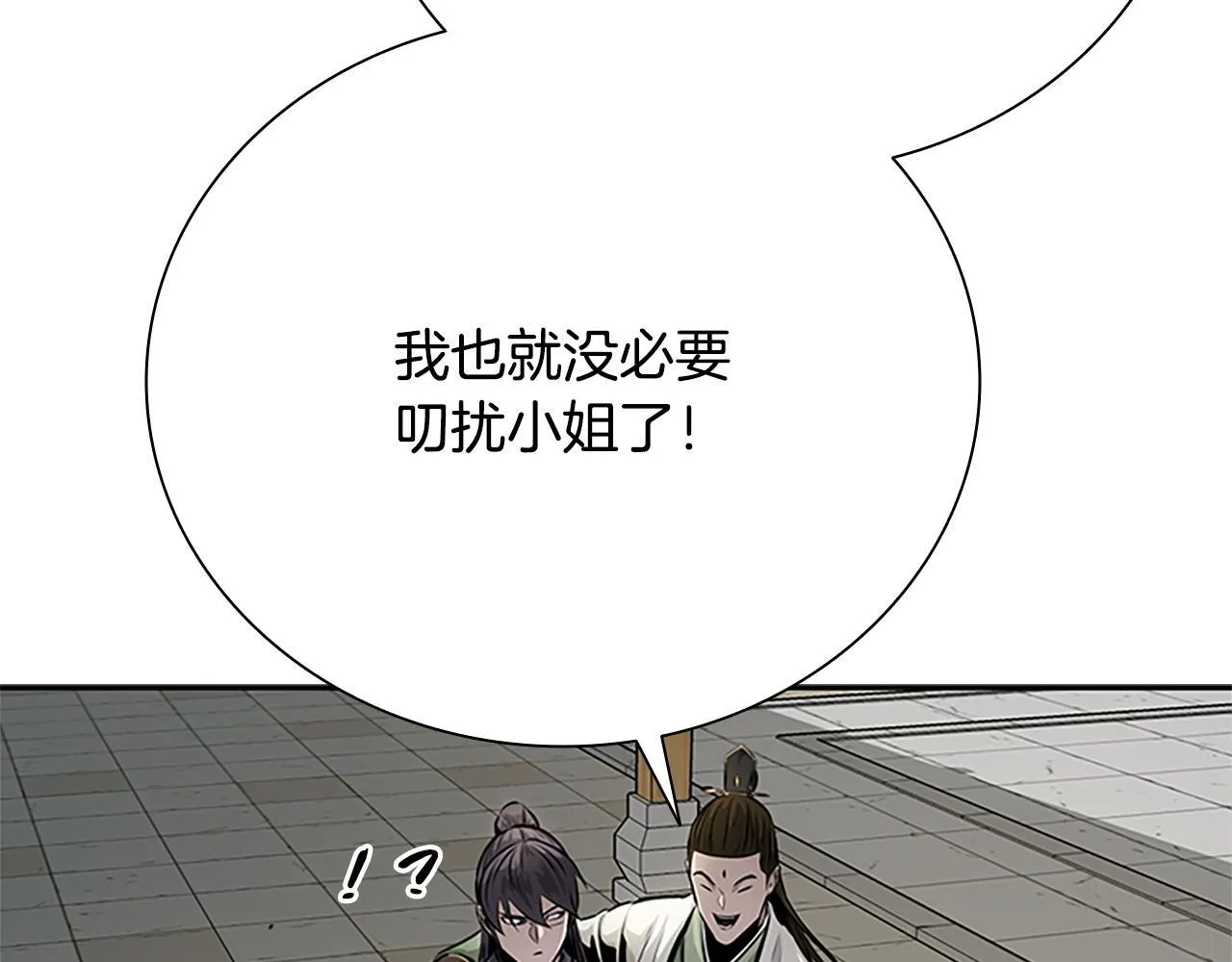 第33话 全城戒严167
