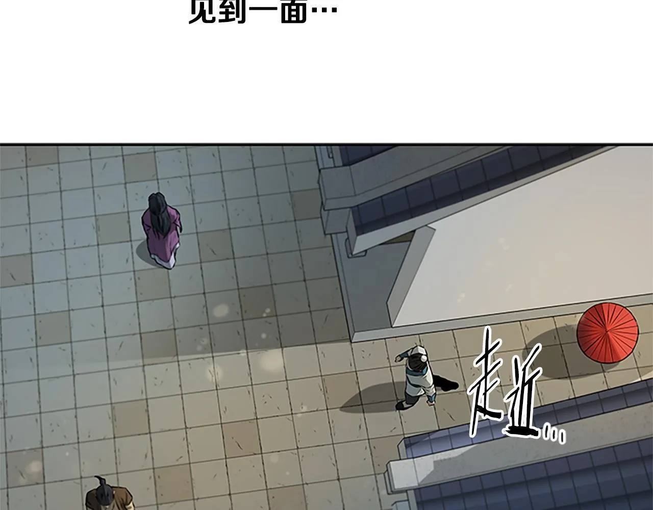 第8话 钓上大鱼15