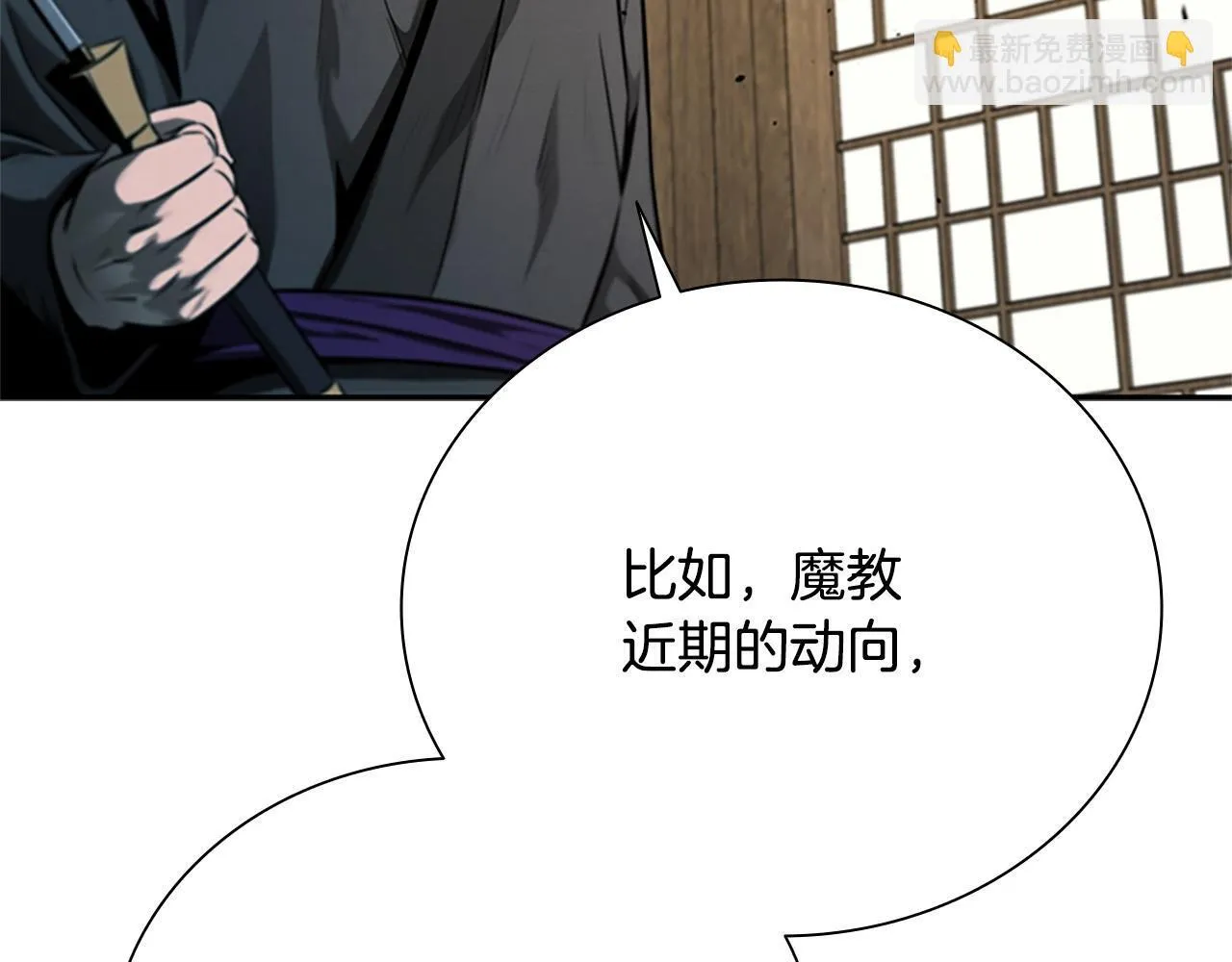 第9话 达成交易129