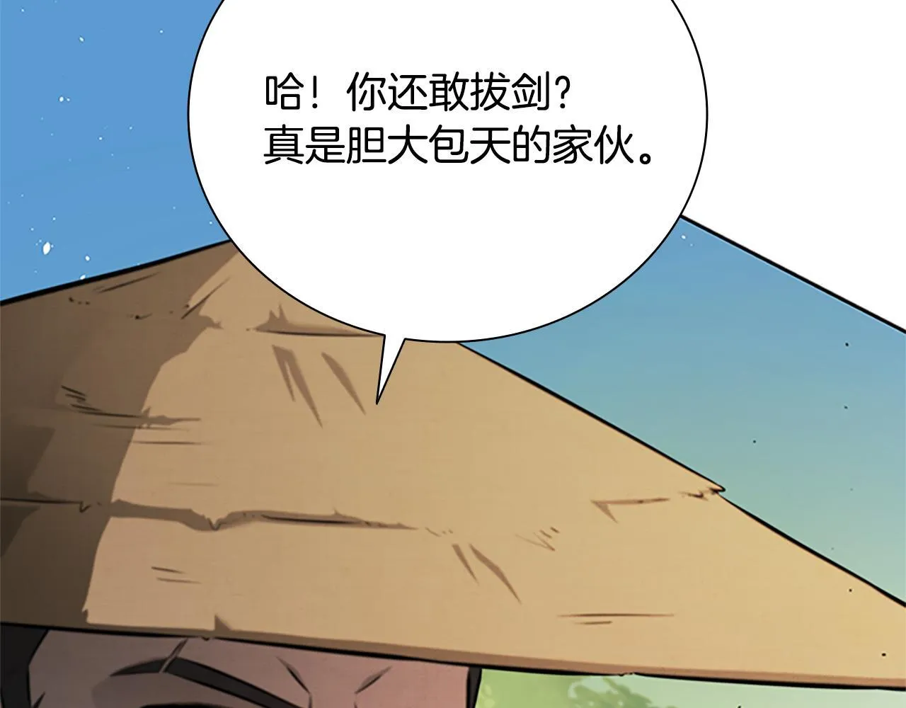 第49话 你到底是何方神圣24