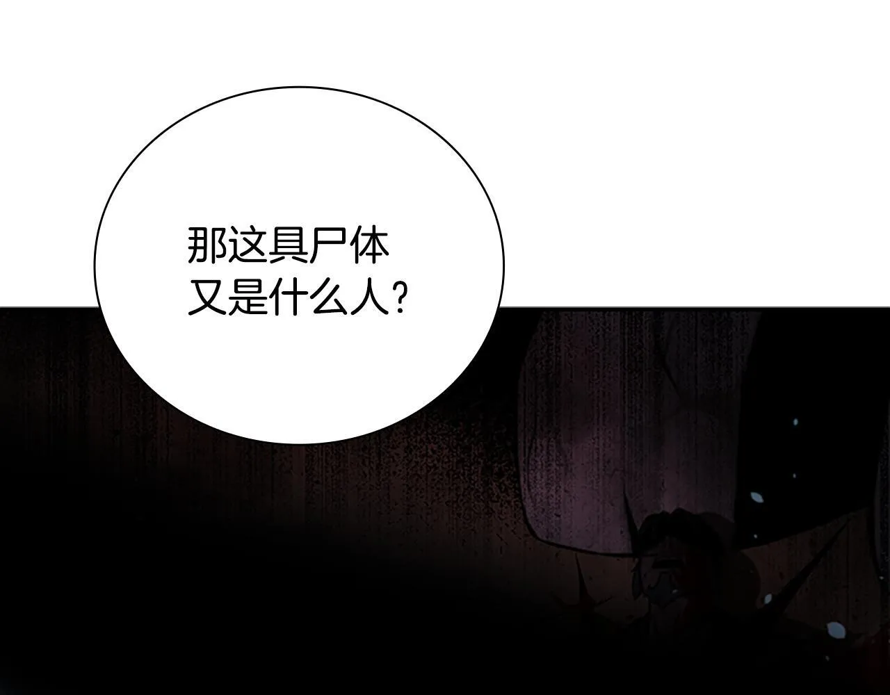 第1话 同门相残322