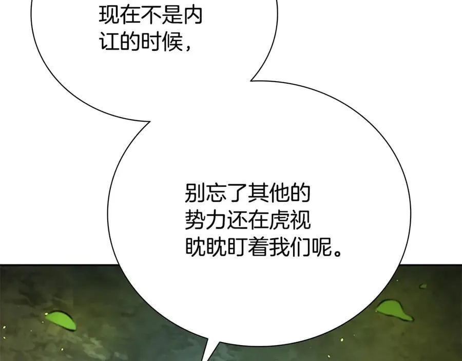 第58话 翻脸不认账153