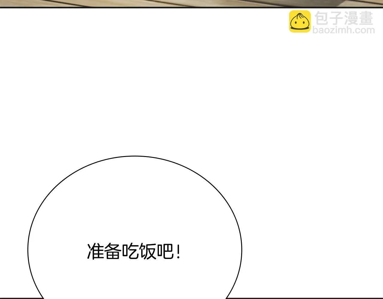 第30话 请求同行220