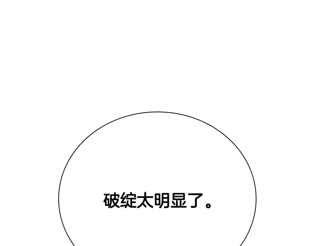 第50话 行动开始123