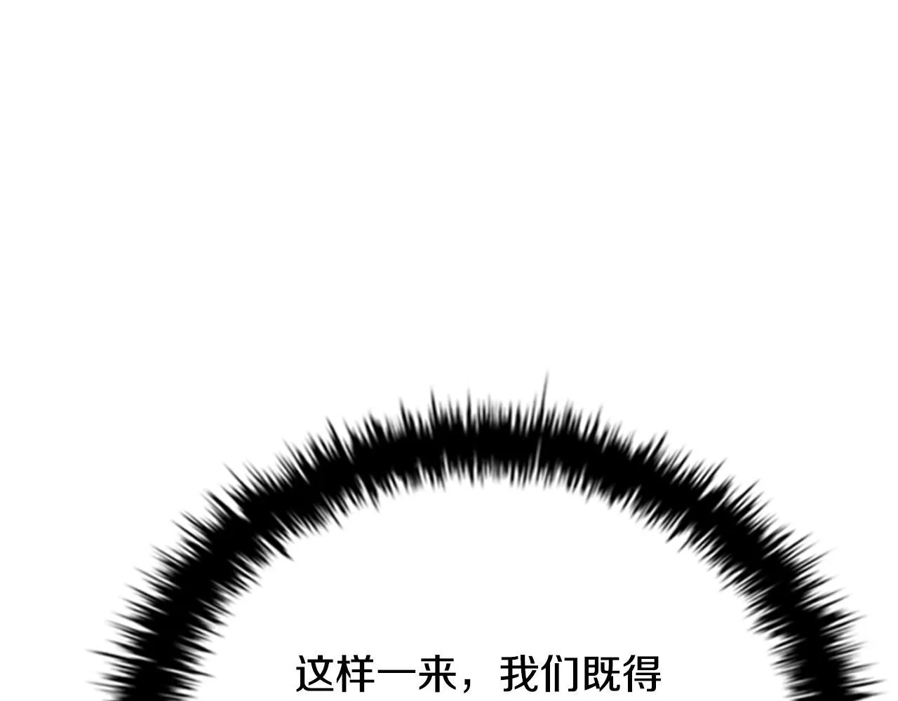第51话 声名远播208
