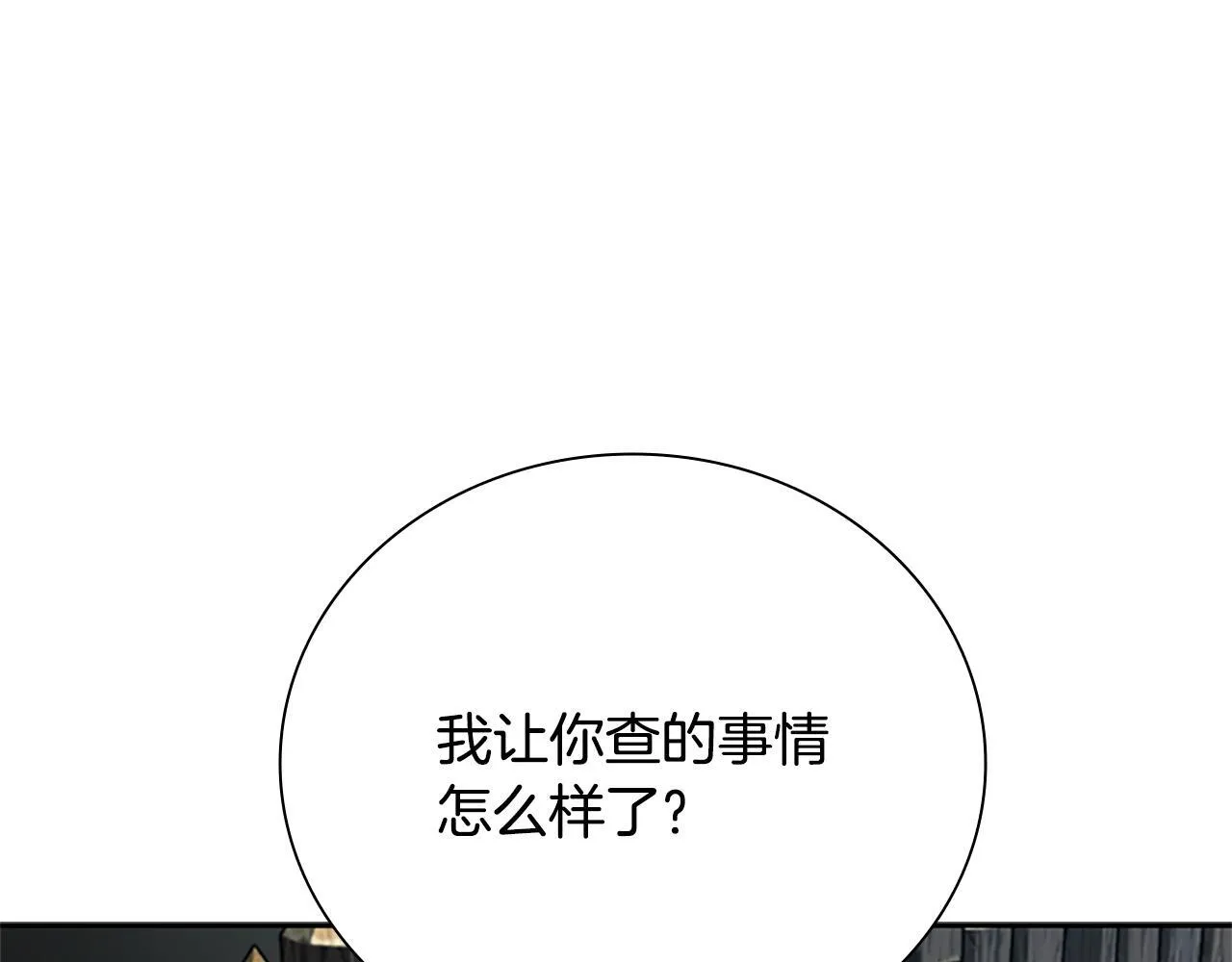 第51话 声名远播64